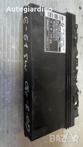 Комфорт Модул за BMW E61 - 61.35-9136040-01 / 5WK49110