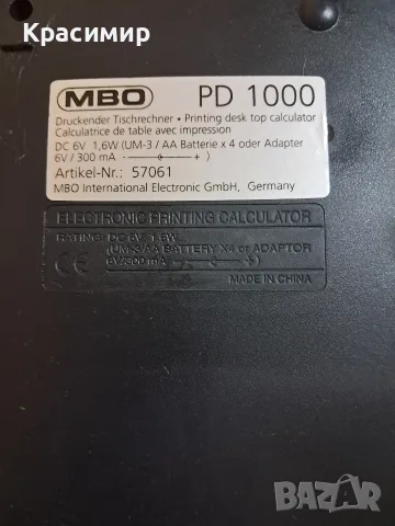 Ретро настолен калкулатор с принтер MBO PD 1000, снимка 5 - Друга електроника - 55982121