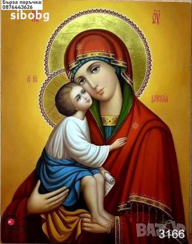 ДИАМАНТЕН ГОБЛЕН Пресвета Богородица, снимка 1