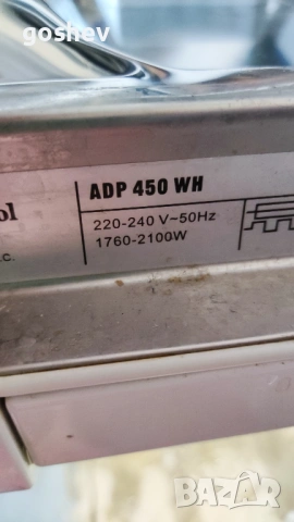 Съдомиялна Whirlpool ADP-450 на части, снимка 13 - Съдомиялни - 53588273