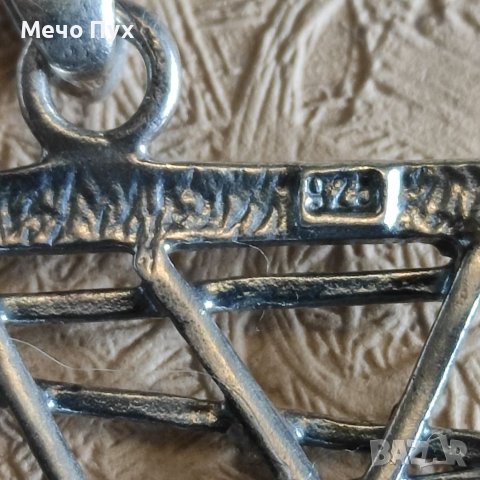 Сребърна висулка (28), снимка 4 - Колиета, медальони, синджири - 40695884