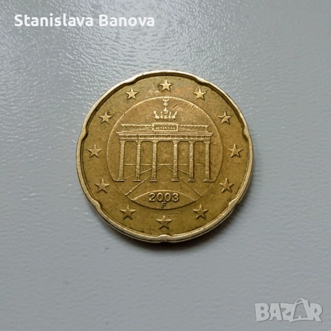 Немски 20 евро цента от 2003г. с буква F