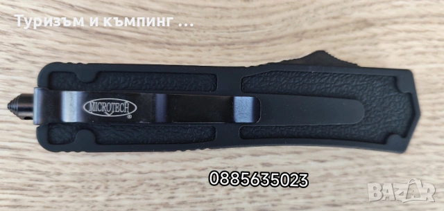 Автоматичен нож Microtech Scull, снимка 9 - Ножове - 53238265