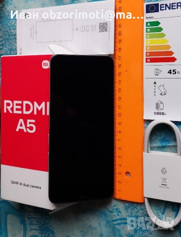 Cмартфон REDMI A5 120 лв.