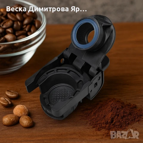 Приставка за Nespresso капсули, снимка 5 - Кафемашини - 51171889