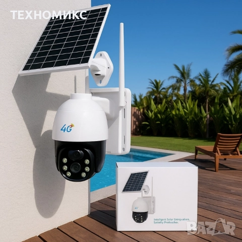 Външна камера за наблюдение, зареждане от соларен панел, Full HD, инфрачервена, водоустойчивост