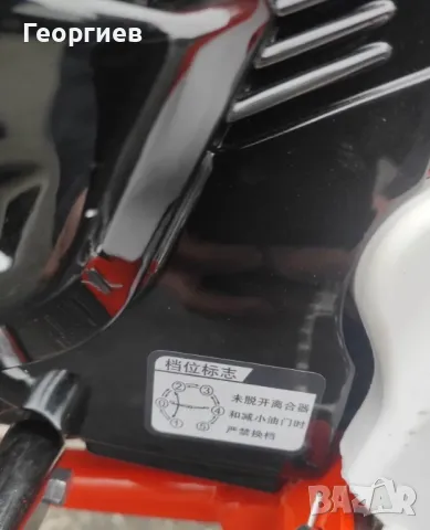 Кросов мотор 300 куб. см. КТМ дизайн - нови налични, снимка 9 - Мотоциклети и мототехника - 48241464