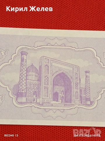 Банкнота УЗБЕКИСТАН много красива перфектно състояние непрегъвана за КОЛЕКЦИЯ ДЕКОРАЦИЯ 53952, снимка 5 - Нумизматика и бонистика - 53736177