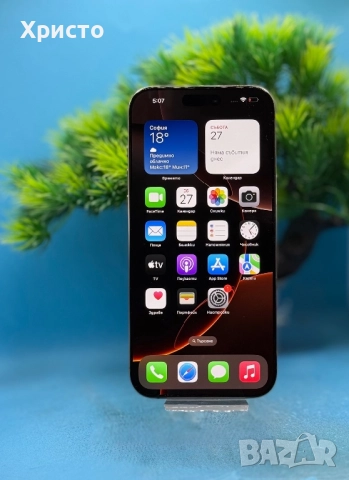 ГАРАНЦИОНЕН!!! Apple iPhone 16 Pro Max, 256GB, 5G, Desert Titanium , снимка 4 - Apple iPhone - 51858204
