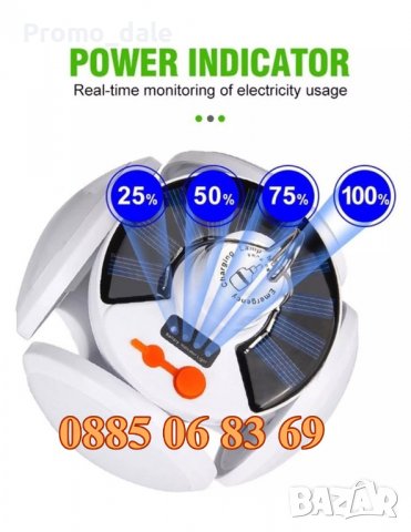 Соларна LED лампа със соларен панел, соларна къмпинг лампа 2029, снимка 5 - Къмпинг осветление - 39675627