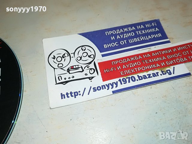 ГРЪЦКО ЦД10-ВНОС GREECE 0103231405, снимка 9 - CD дискове - 39849301