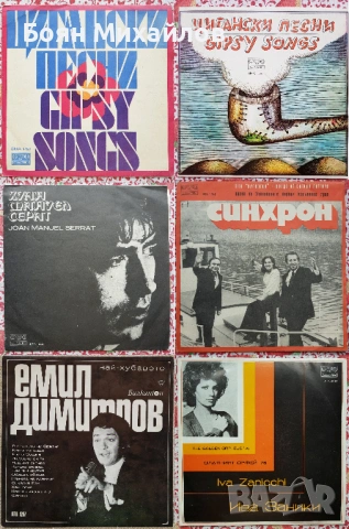 Грамофонни плочи, нови и стари, отлично състояние, снимка 6 - Грамофонни плочи - 53573138