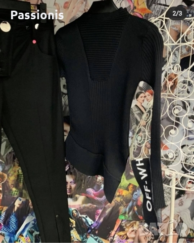 Ефектна блуза Off White, снимка 1