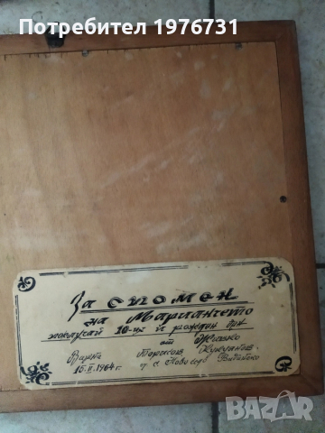 Акварел Анимализъм , снимка 3 - Картини - 51883609