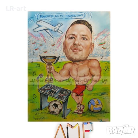  КАРИКАТУРИ, ШАРЖ с пастели и моливи, рисувани ръчно , снимка 5 - Картини - 41361382