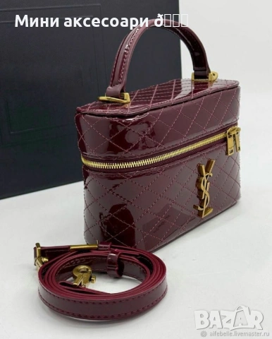 YSL Gaby Vanity Bag дамска чанта