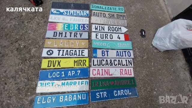 метална табела