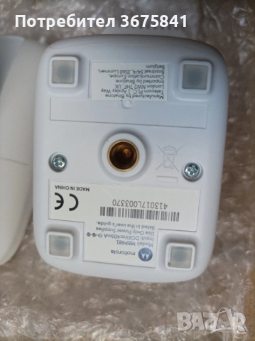 Видео Бебефон Motorola MBP481, снимка 6 - Други - 51944714