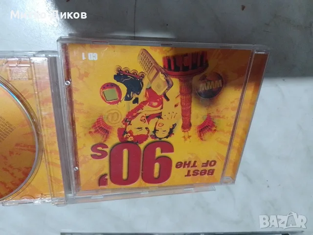 CD Rock Bazic 3броя и Best of 90 s -3 броя общо шест СД нови, снимка 11 - CD дискове - 56096063