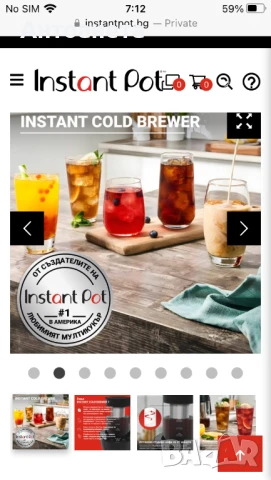 Екстрактор за бързо приготвяне  на студено кафе  и чай Instant pot, снимка 2 - Съдове за готвене - 50452930