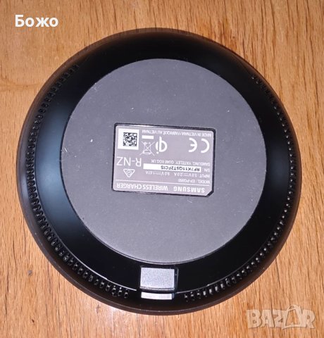 Ново Самсунг бързо безжично зарядно устройство пед и стенд (EP-PG950BBEGWW) - Черно, снимка 3 - Безжични зарядни - 51410385