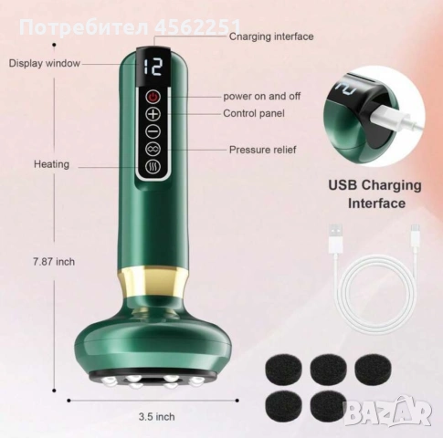 Професионален антицелулитен масажор, с функция "Вендузи" и " Гуа Ша", снимка 2 - Масажори - 53867411