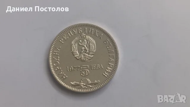 Сребърни юбилейни монети 4 броя , снимка 4 - Нумизматика и бонистика - 56137909