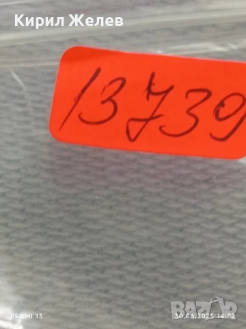 Пет значки стари редки от соца AJAX,JOY,QUICK за КОЛЕКЦИЯ ДЕКОРАЦИЯ 13739, снимка 12 - Колекции - 50848573