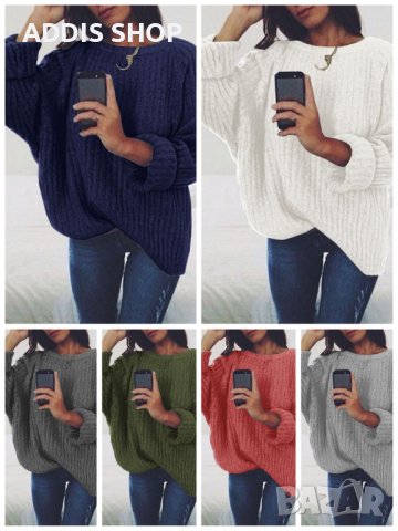 Дамски голям пуловер с навити дълги ръкави и обло деколте, 7цвята 