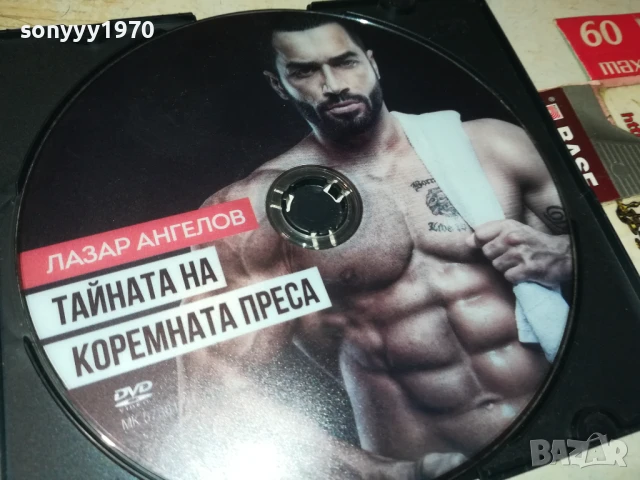 ТАЙНАТА НА КОРЕМНАТА ПРЕСА-ДВД 1807251030, снимка 5 - DVD филми - 51059933