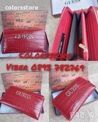 Дамско червено портмоне Guess/SG50p