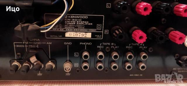Kenwood KR-3010 HI-Fi винтидж ресивър., снимка 13 - Ресийвъри, усилватели, смесителни пултове - 53787629