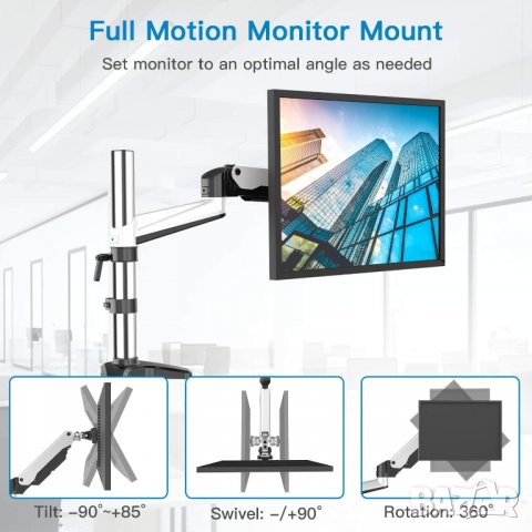 Стойка за монитор HNSS5