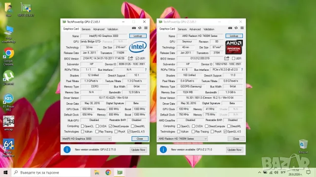 Лаптоп HP Pavilion dv6, снимка 8 - Лаптопи за дома - 56254198
