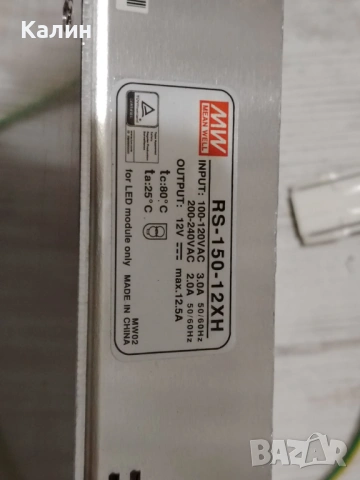 Захранване за осветление, снимка 5 - Друга електроника - 53865423