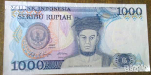 Индонезийски рупии