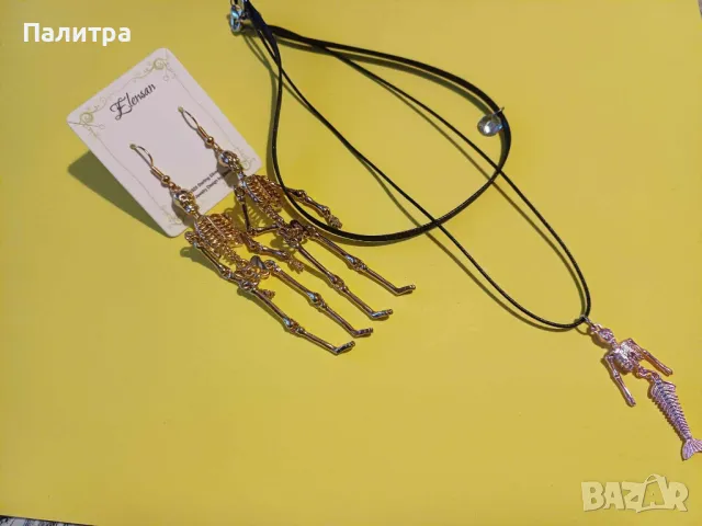 Дамски комплект за Хелоуин, снимка 2 - Бижутерийни комплекти - 47698314