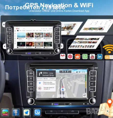 CAMECHO Android 13 мултимедия с GPS/CarPlay/Android/HiFi за VW,Skoda,Seat, снимка 4 - Аксесоари и консумативи - 49578017
