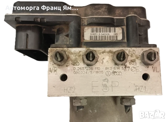 0265236110  8K0614517CE ABS ПОМПА AUDI A4 B8, снимка 2 - Части - 51349635