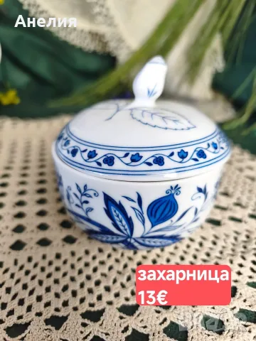 Син лук Tirschenreuther Bavaria сетове, снимка 8 - Чаши - 55874899