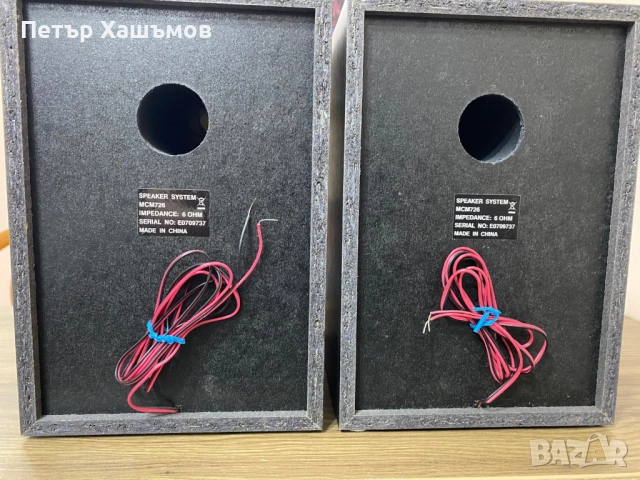 Тонколони Филипc, снимка 5 - Тонколони - 48125542