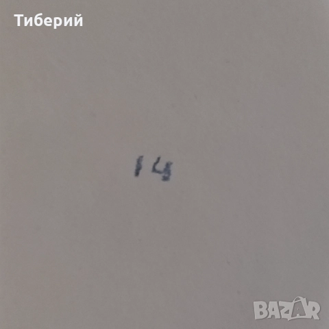 Емайлирана купа, снимка 3 - Кутии за храна - 51957792