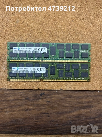 Ram памет за сървъри