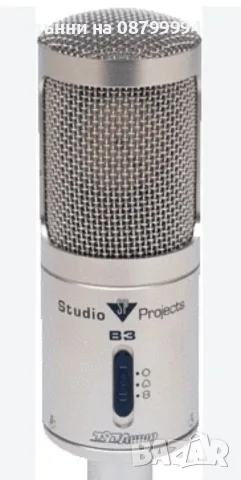 
Студиен Кондензаторен Микрофон Studio Projects B3 