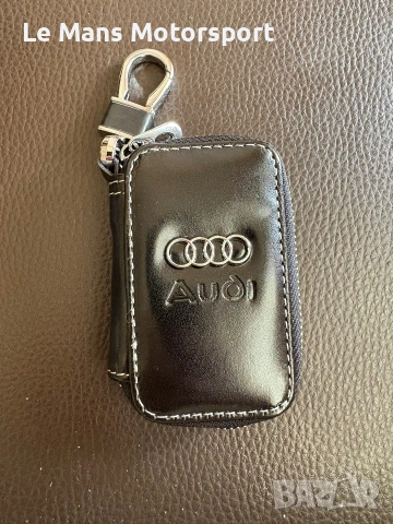 Калъфче за ключове audi a3 a4 a6 a7 a8 