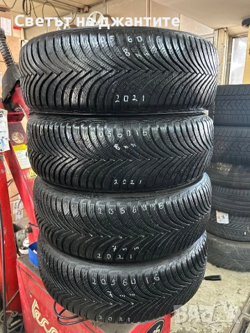 Гуми 205/60/16 Michelin Зимни 4 броя