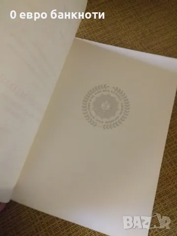 ДОКУМУНТ ЗА ПРИТЕЖАНИЕ НА МЕДАЛ - ГДР, снимка 4 - Антикварни и старинни предмети - 49965073