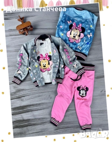 УНИКАЛНИ ЕКИПИ ОТ 3 ЧАСТИ, снимка 1