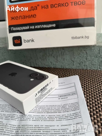 НОВ! *ЛИЗИНГ* iPhone 16 256Gb Black 36М Гаранция Айфон, снимка 3 - Apple iPhone - 53646165