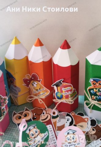 Молив от картон "Първи учебен ден" , снимка 5 - Други - 41839197